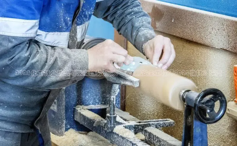 BB贝博平台登录app下载