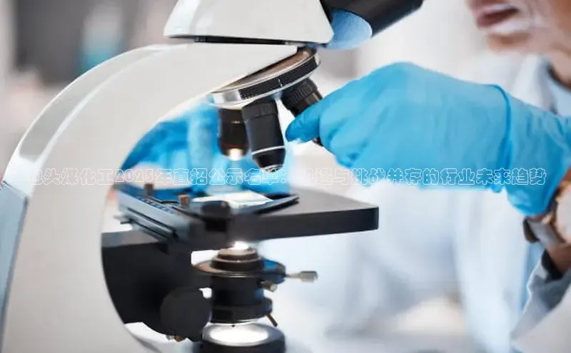 贝博官网下载app