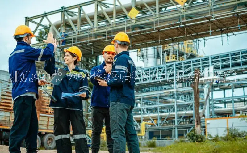 BB贝博艾弗森官方网站