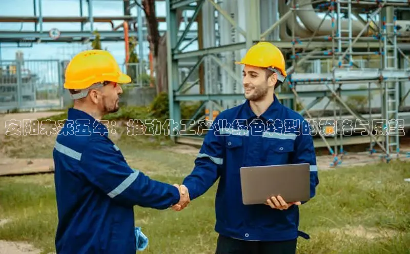 贝博艾佛森代言