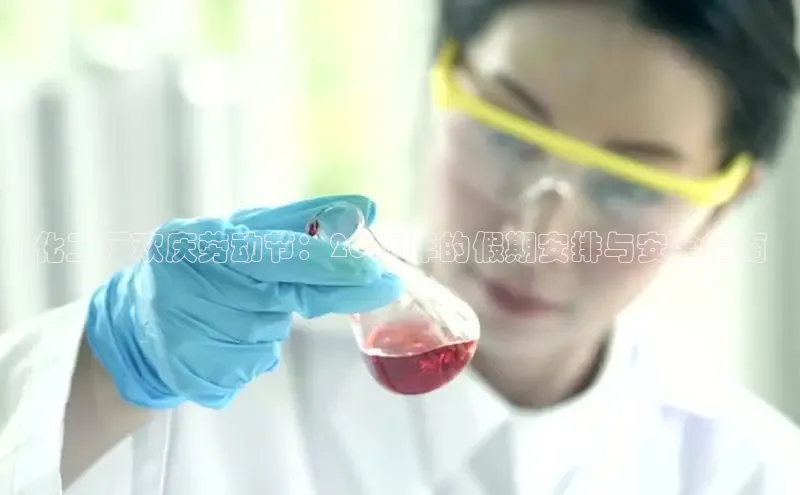 贝博艾佛森代言