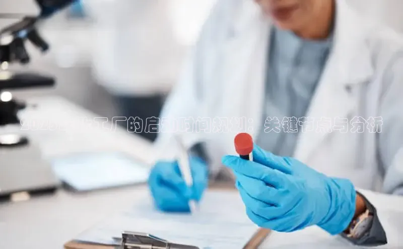 ballbet贝博网站官网